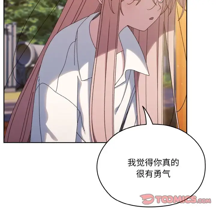 35 老大! 请把女儿交给我!_老大! 请把女儿交给我!