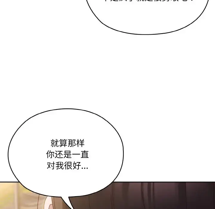 35 老大! 请把女儿交给我!_老大! 请把女儿交给我!