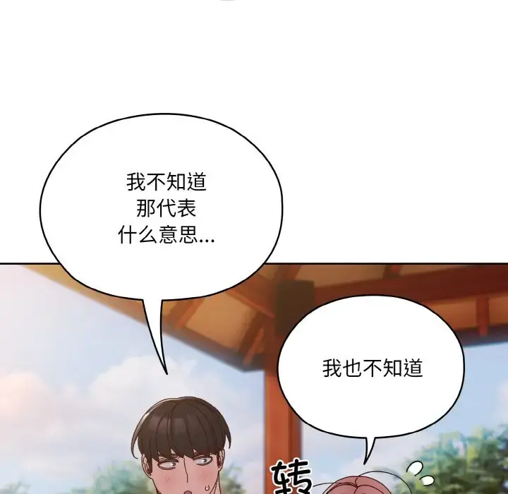35 老大! 请把女儿交给我!_老大! 请把女儿交给我!
