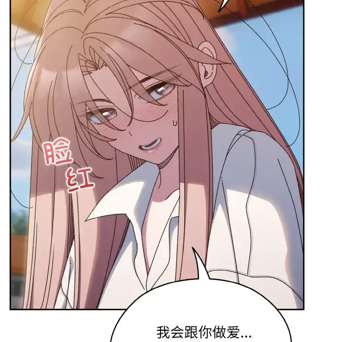 35 老大! 请把女儿交给我!_老大! 请把女儿交给我!