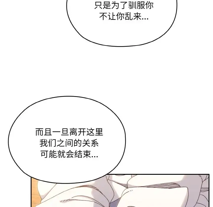 35 老大! 请把女儿交给我!_老大! 请把女儿交给我!