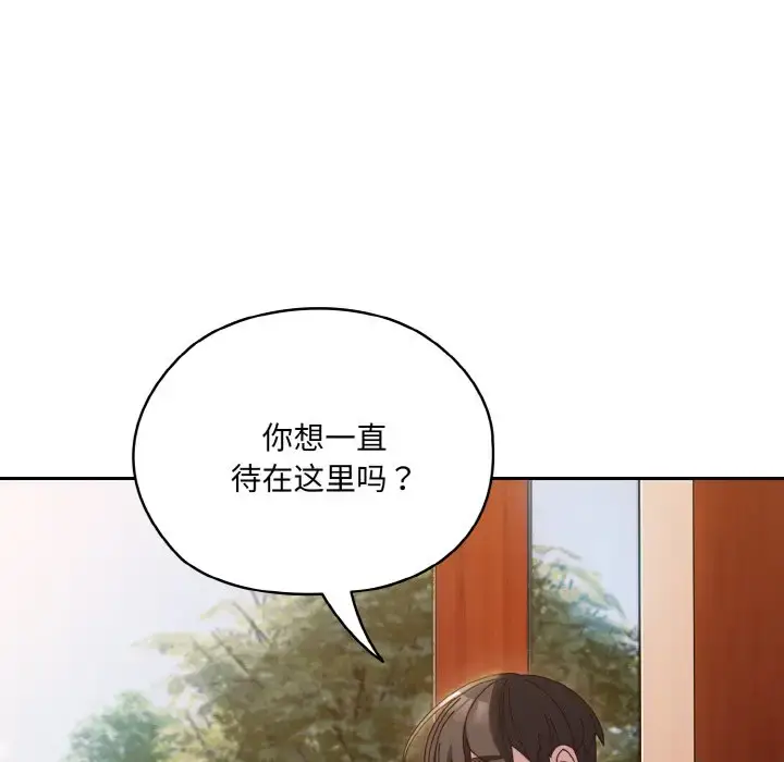 35 老大! 请把女儿交给我!_老大! 请把女儿交给我!