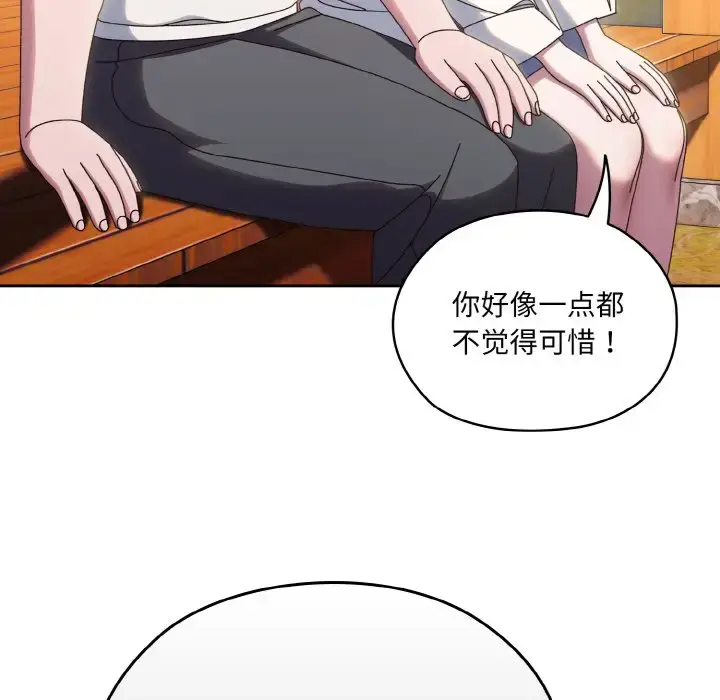35 老大! 请把女儿交给我!_老大! 请把女儿交给我!