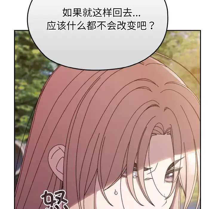 35 老大! 请把女儿交给我!_老大! 请把女儿交给我!