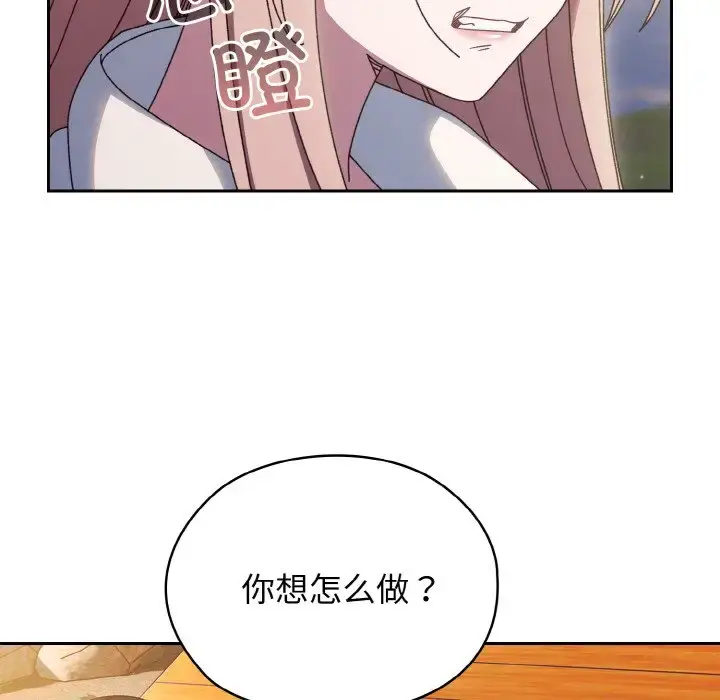 35 老大! 请把女儿交给我!_老大! 请把女儿交给我!