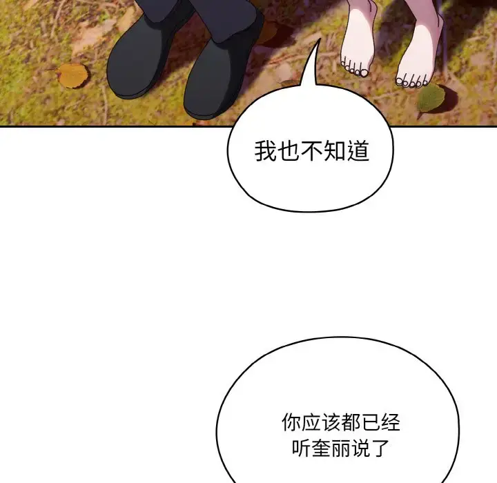 35 老大! 请把女儿交给我!_老大! 请把女儿交给我!