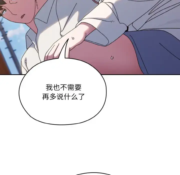 35 老大! 请把女儿交给我!_老大! 请把女儿交给我!