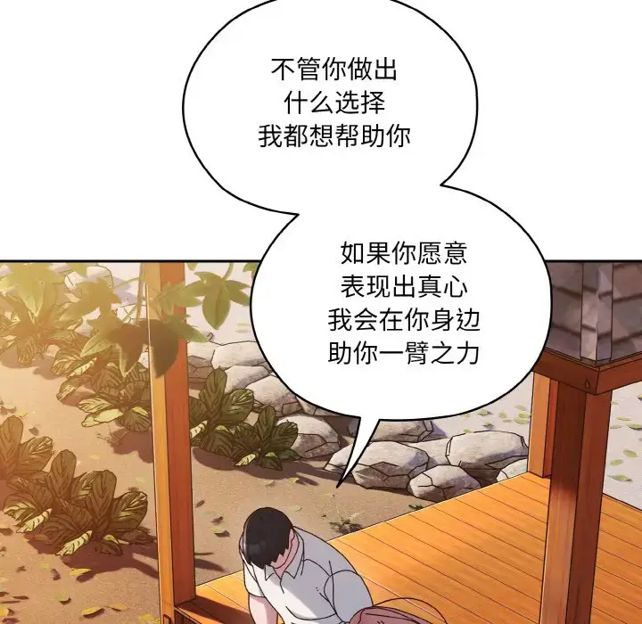 35 老大! 请把女儿交给我!_老大! 请把女儿交给我!
