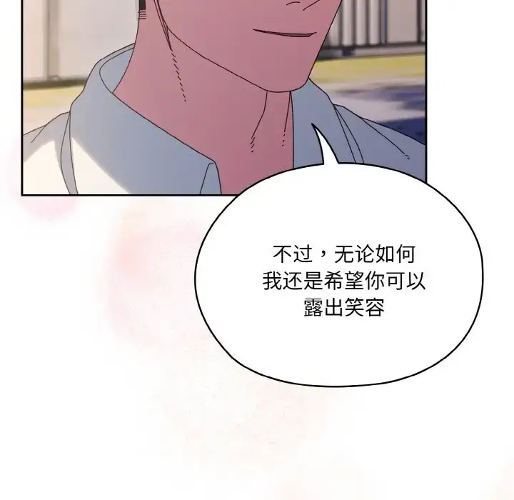 35 老大! 请把女儿交给我!_老大! 请把女儿交给我!