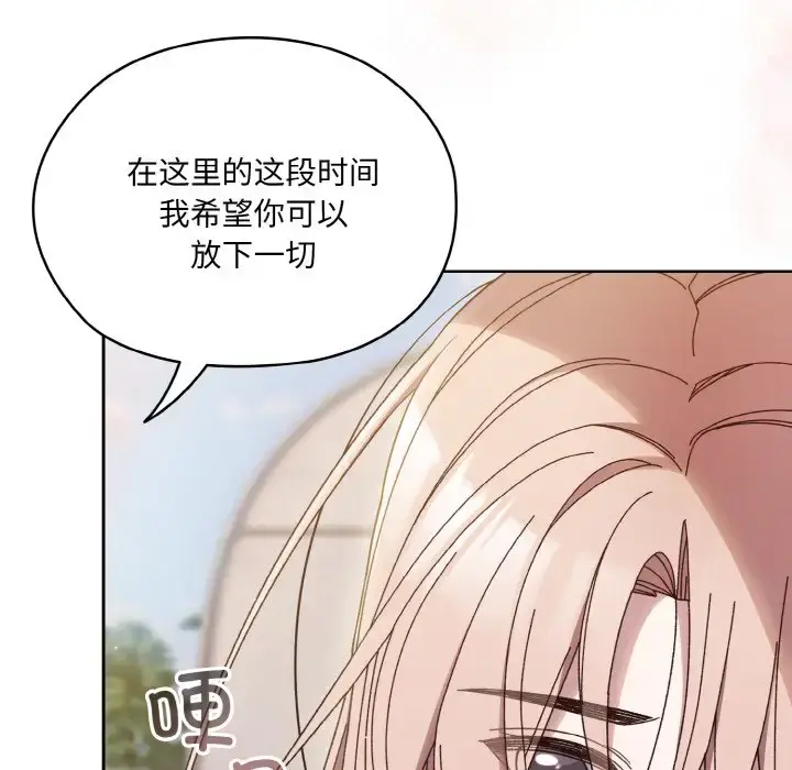 35 老大! 请把女儿交给我!_老大! 请把女儿交给我!