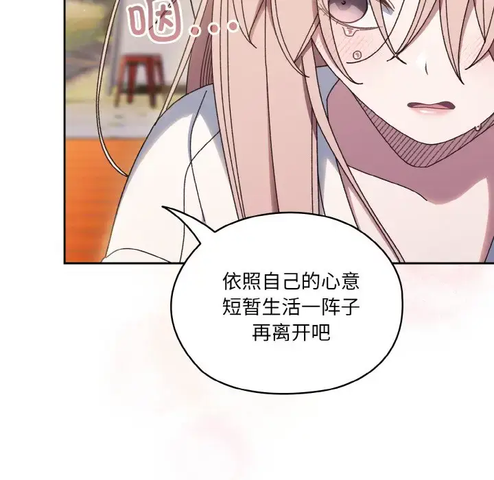 35 老大! 请把女儿交给我!_老大! 请把女儿交给我!