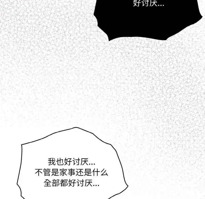 35 老大! 请把女儿交给我!_老大! 请把女儿交给我!