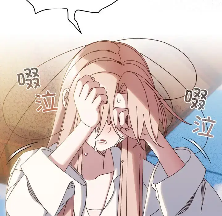 35 老大! 请把女儿交给我!_老大! 请把女儿交给我!