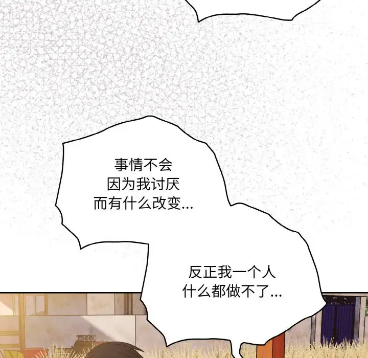 35 老大! 请把女儿交给我!_老大! 请把女儿交给我!