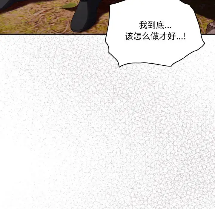 35 老大! 请把女儿交给我!_老大! 请把女儿交给我!