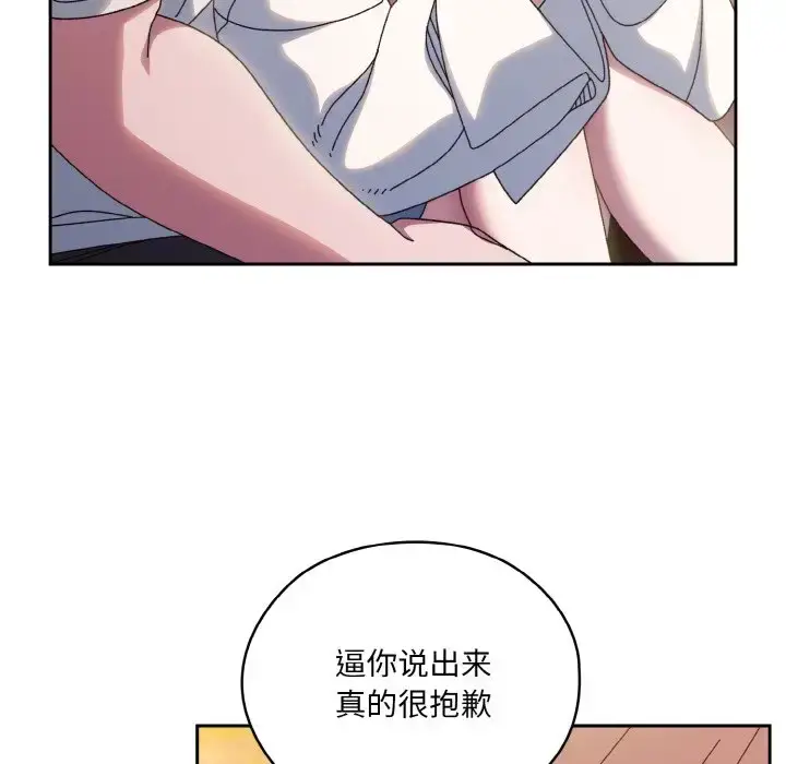 35 老大! 请把女儿交给我!_老大! 请把女儿交给我!