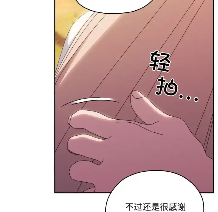35 老大! 请把女儿交给我!_老大! 请把女儿交给我!
