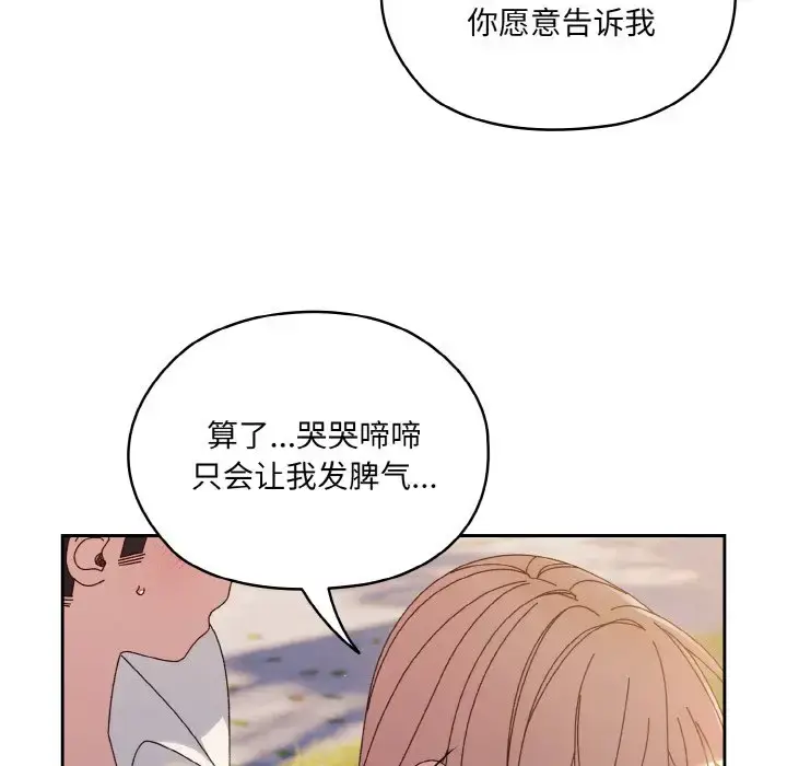 35 老大! 请把女儿交给我!_老大! 请把女儿交给我!