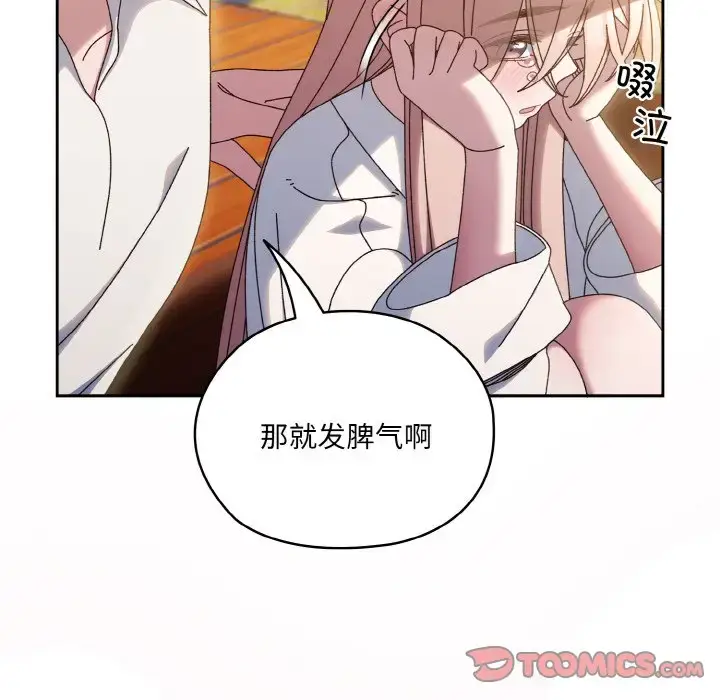 35 老大! 请把女儿交给我!_老大! 请把女儿交给我!