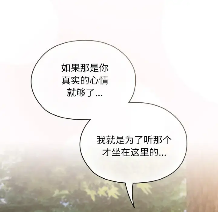 35 老大! 请把女儿交给我!_老大! 请把女儿交给我!