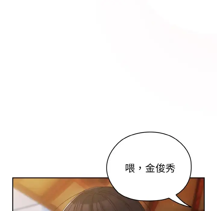 35 老大! 请把女儿交给我!_老大! 请把女儿交给我!