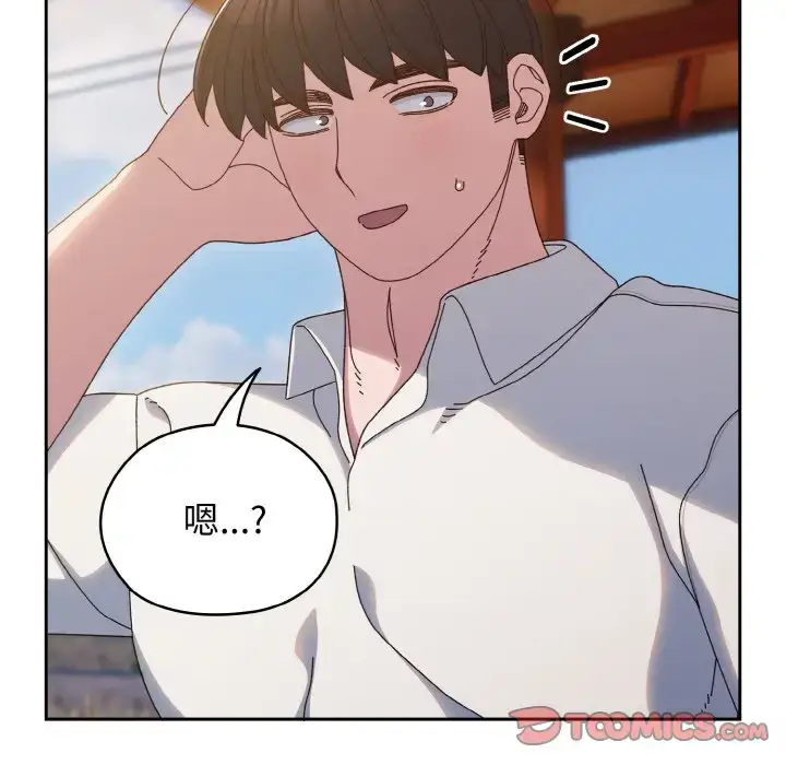 35 老大! 请把女儿交给我!_老大! 请把女儿交给我!