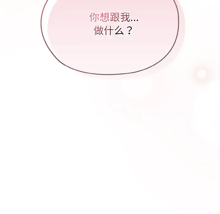 35 老大! 请把女儿交给我!_老大! 请把女儿交给我!