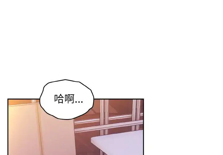 34 老大! 请把女儿交给我!_老大! 请把女儿交给我!