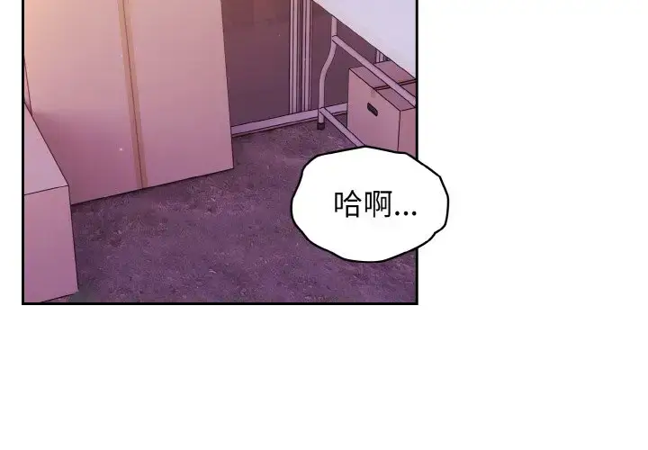 34 老大! 请把女儿交给我!_老大! 请把女儿交给我!