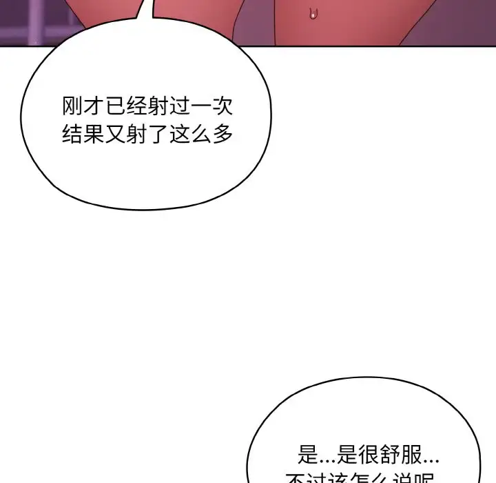 34 老大! 请把女儿交给我!_老大! 请把女儿交给我!