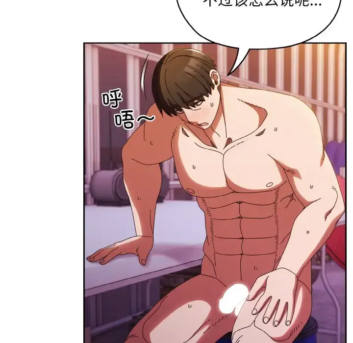 34 老大! 请把女儿交给我!_老大! 请把女儿交给我!