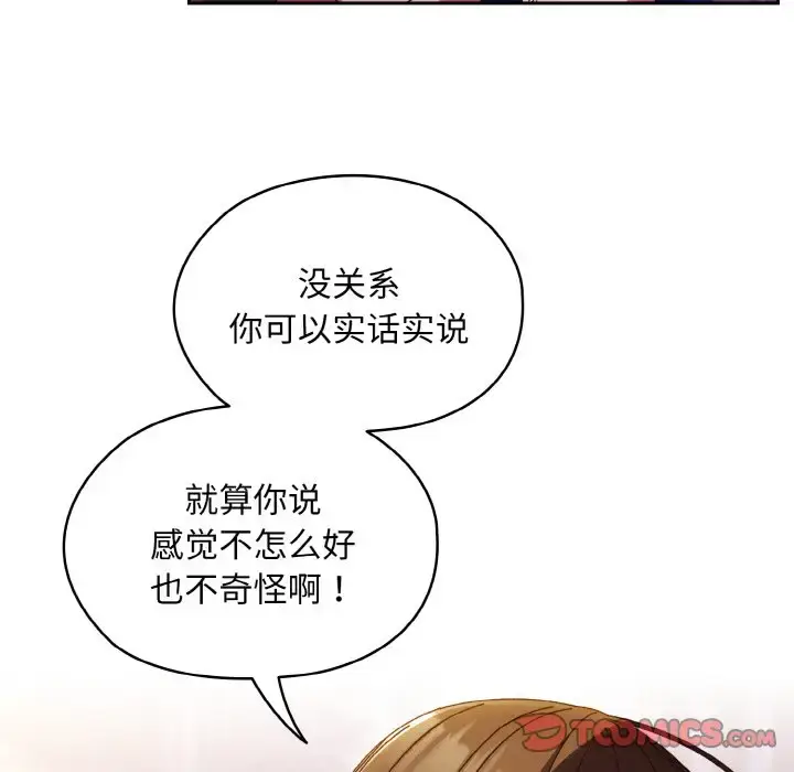 34 老大! 请把女儿交给我!_老大! 请把女儿交给我!