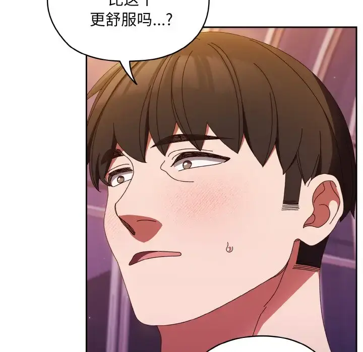 34 老大! 请把女儿交给我!_老大! 请把女儿交给我!