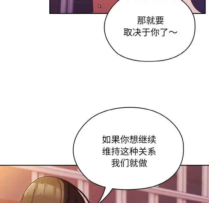 34 老大! 请把女儿交给我!_老大! 请把女儿交给我!