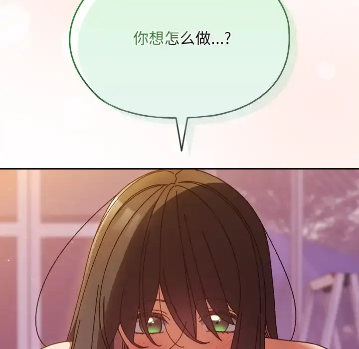 34 老大! 请把女儿交给我!_老大! 请把女儿交给我!