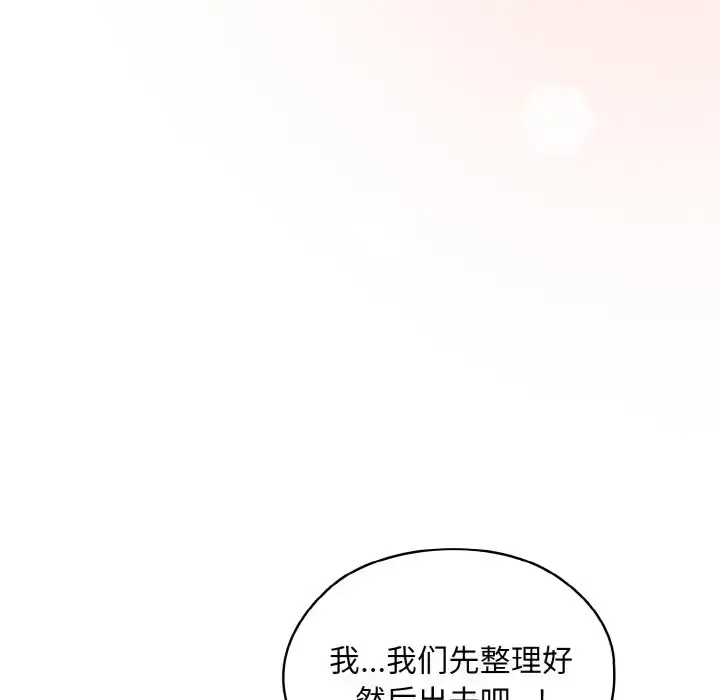 34 老大! 请把女儿交给我!_老大! 请把女儿交给我!