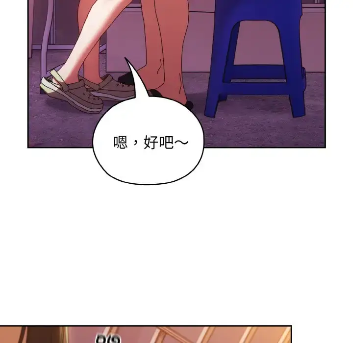 34 老大! 请把女儿交给我!_老大! 请把女儿交给我!