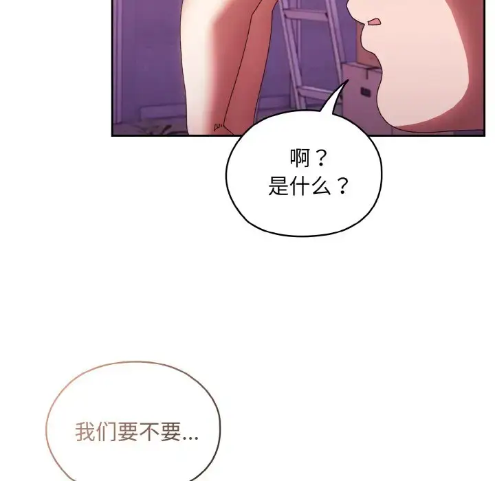 34 老大! 请把女儿交给我!_老大! 请把女儿交给我!
