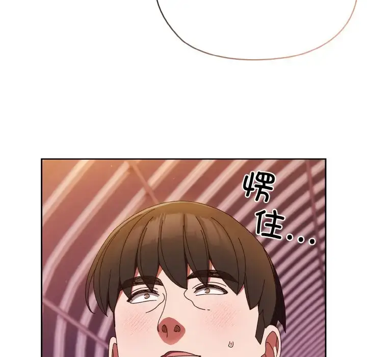 34 老大! 请把女儿交给我!_老大! 请把女儿交给我!