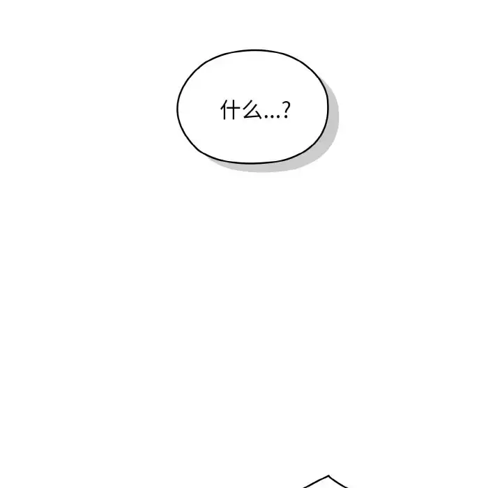 34 老大! 请把女儿交给我!_老大! 请把女儿交给我!