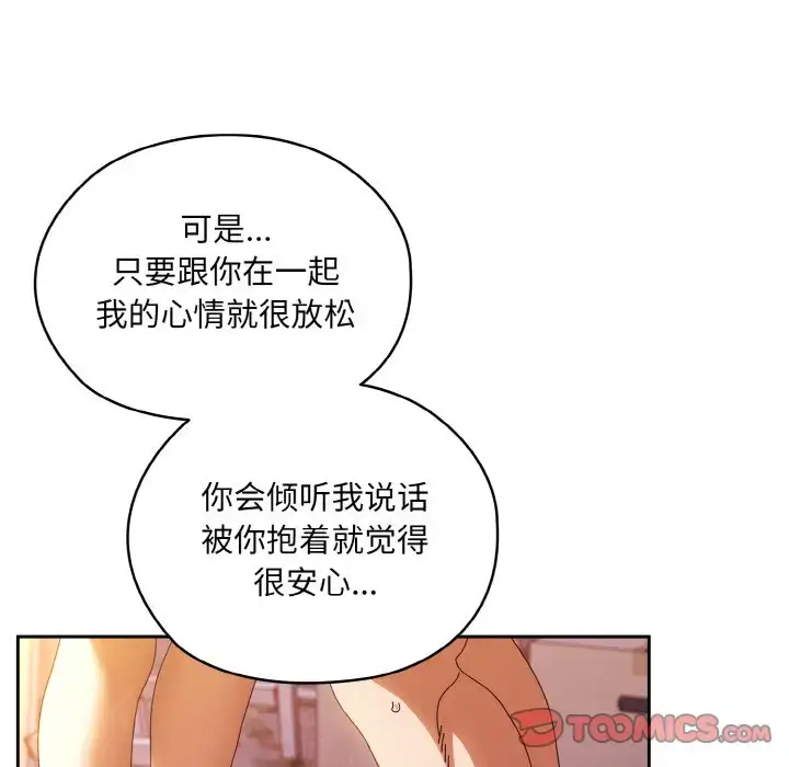 34 老大! 请把女儿交给我!_老大! 请把女儿交给我!