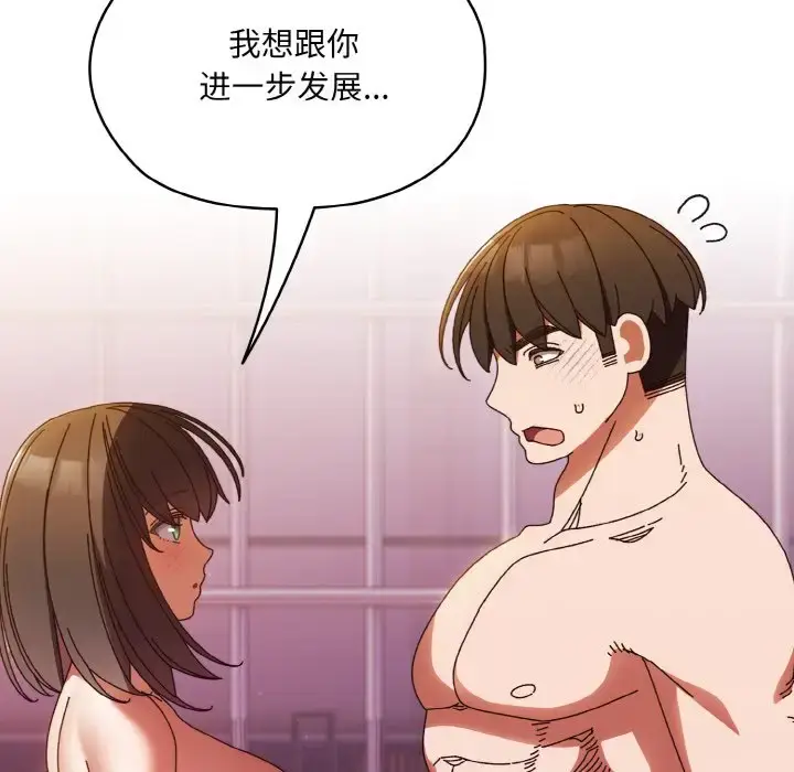 34 老大! 请把女儿交给我!_老大! 请把女儿交给我!