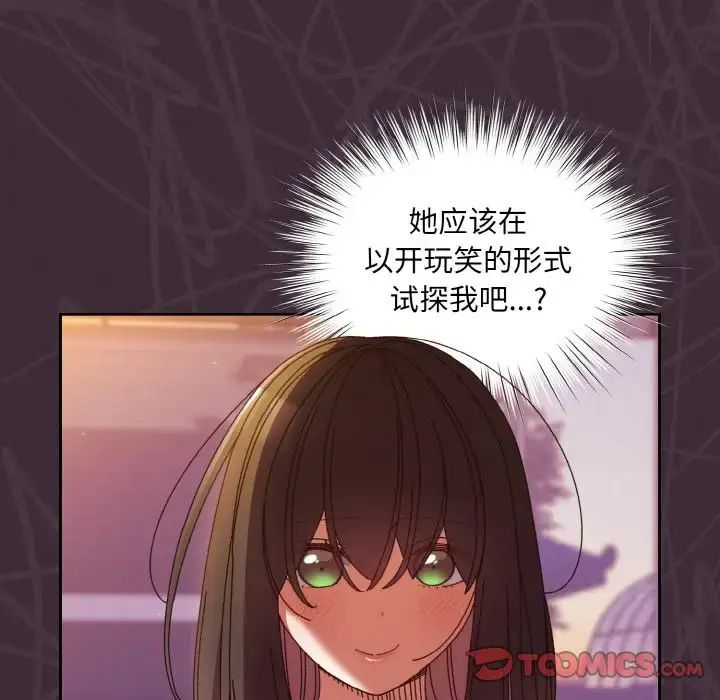 34 老大! 请把女儿交给我!_老大! 请把女儿交给我!