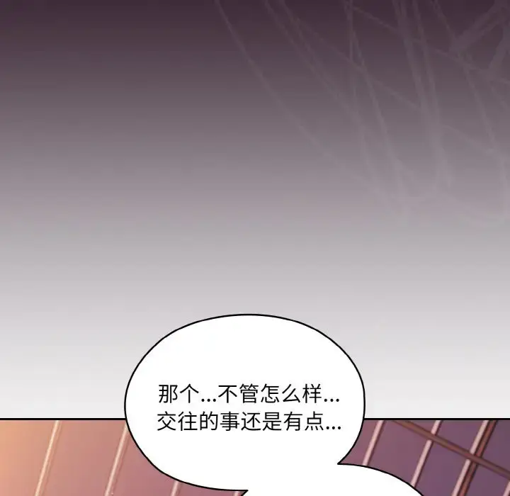 34 老大! 请把女儿交给我!_老大! 请把女儿交给我!