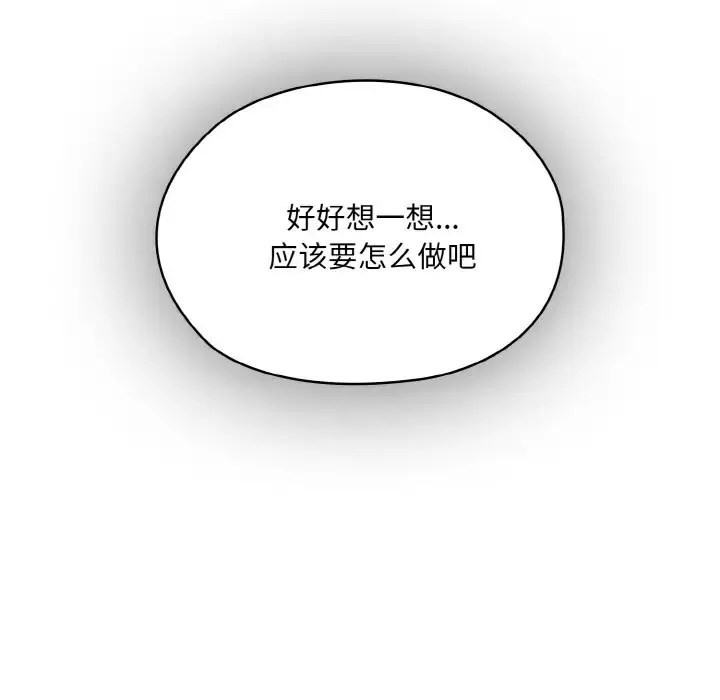 34 老大! 请把女儿交给我!_老大! 请把女儿交给我!