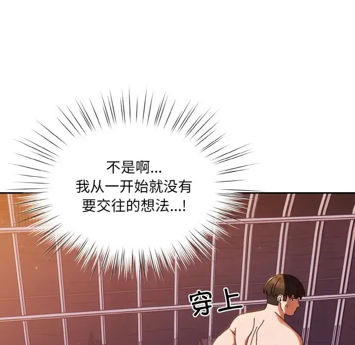 34 老大! 请把女儿交给我!_老大! 请把女儿交给我!