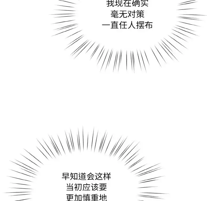 34 老大! 请把女儿交给我!_老大! 请把女儿交给我!