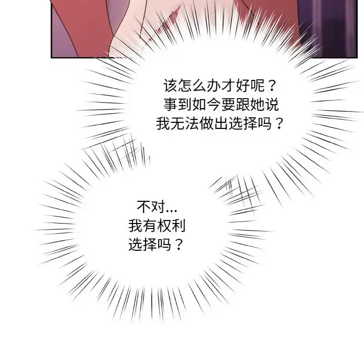 34 老大! 请把女儿交给我!_老大! 请把女儿交给我!