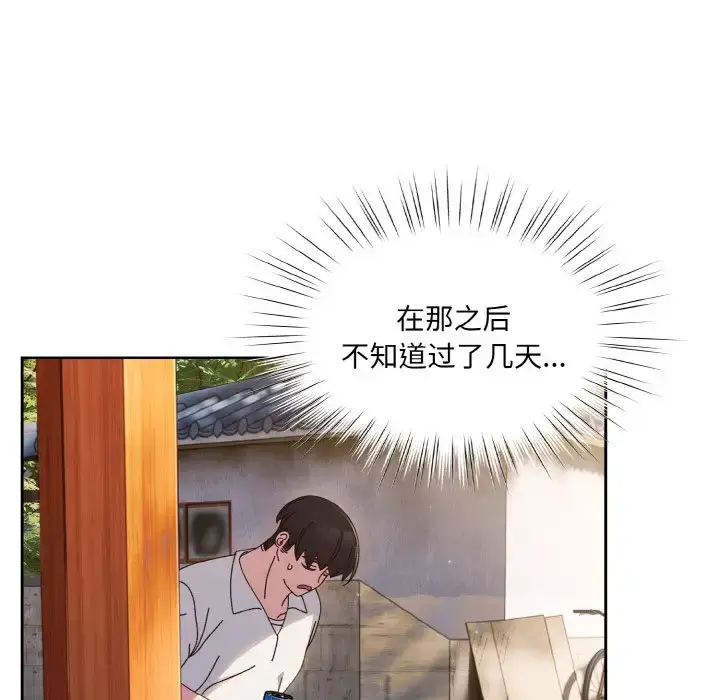 34 老大! 请把女儿交给我!_老大! 请把女儿交给我!