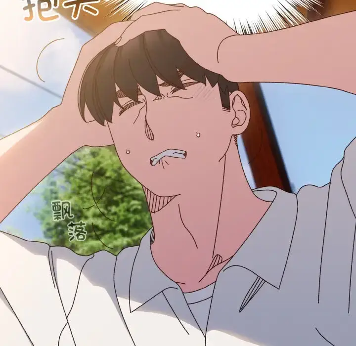 34 老大! 请把女儿交给我!_老大! 请把女儿交给我!